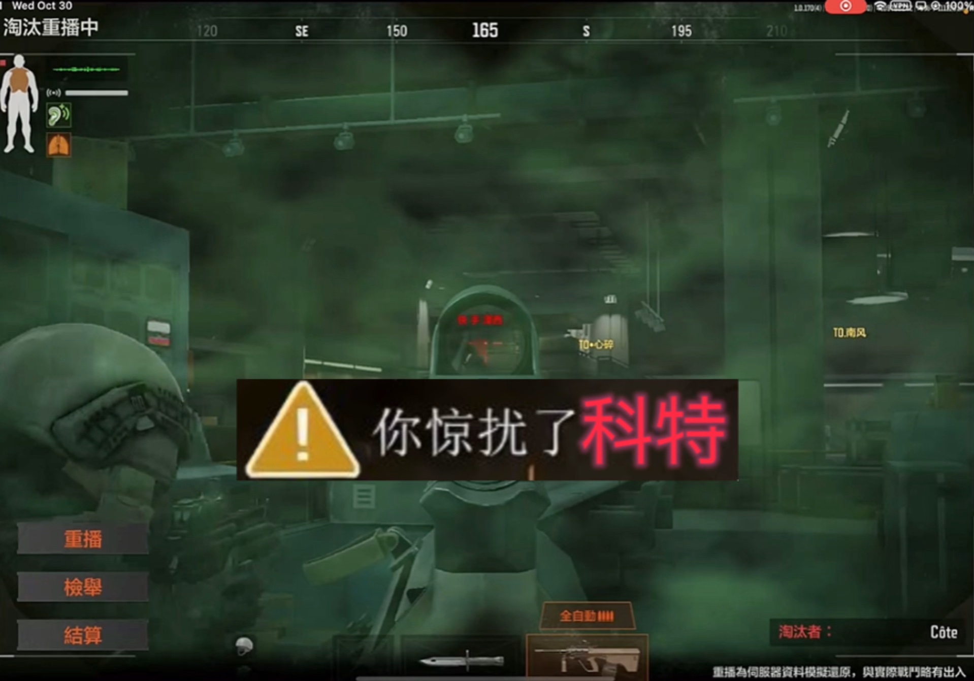 跑刀攻略，控搬砖教程三角洲行动小六云手机一键多开群